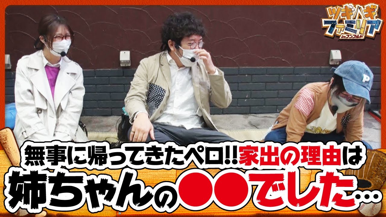 耳コピ 交差点 中山 優馬 楽譜 的youtube视频效果分析报告 Noxinfluencer