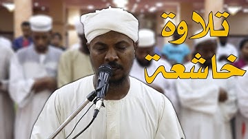 ولا تحسبن الله غافلا عما يعمل الظالمون || تلاوة خاشعة للشيخ عوض جبره