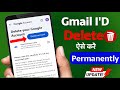 How to Delete Gmail Account | Gmail Delete kaise kre ! Delete Google Account permanently