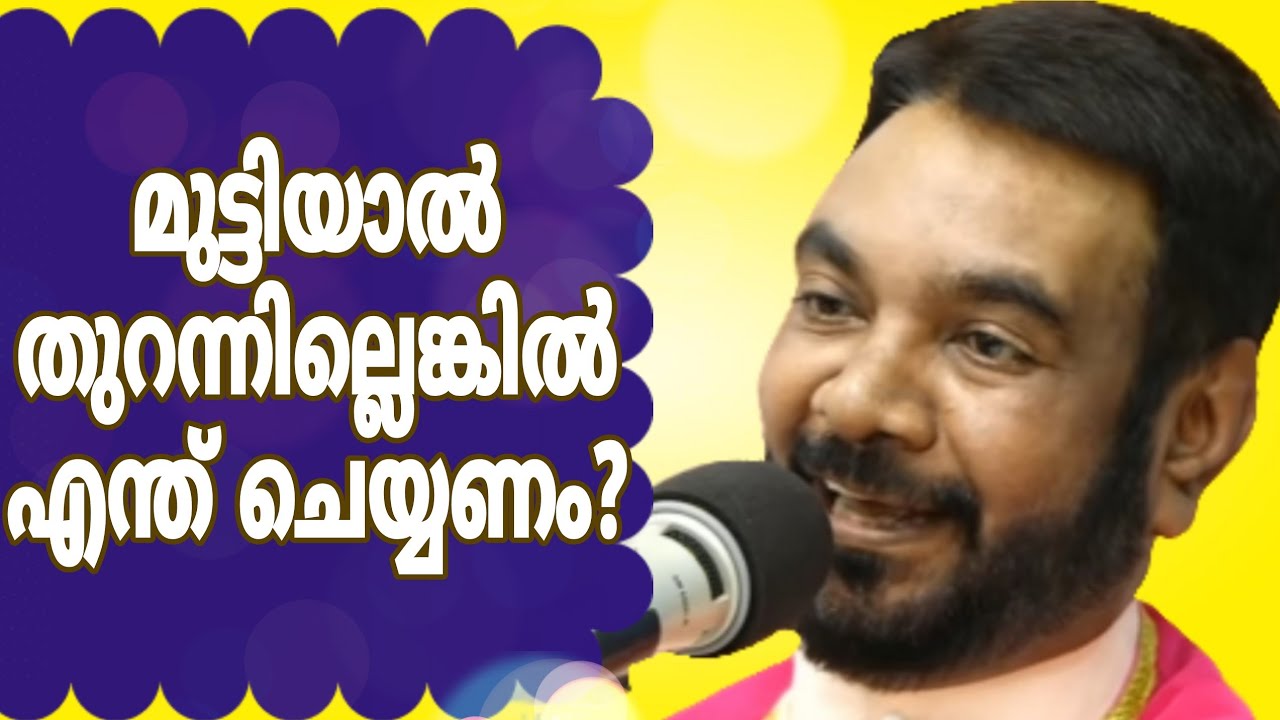 കൃപാസനം രണ്ടാം ചൊവ്വ(14/1/2020) മരിയൻ ഉടമ്പടി ധ്യാനം|മുട്ടിയാൽ തുറന്നില്ലെങ്കിൽ എന്ത് ചെയ്യണം?