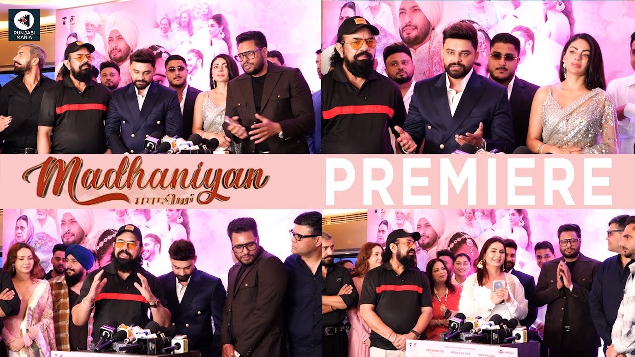 Madhaniyan Premiere | Neeru Bajwa, Dev Kharoud, Nav Bajwa, Sara Gurpal | Punjabi Mania