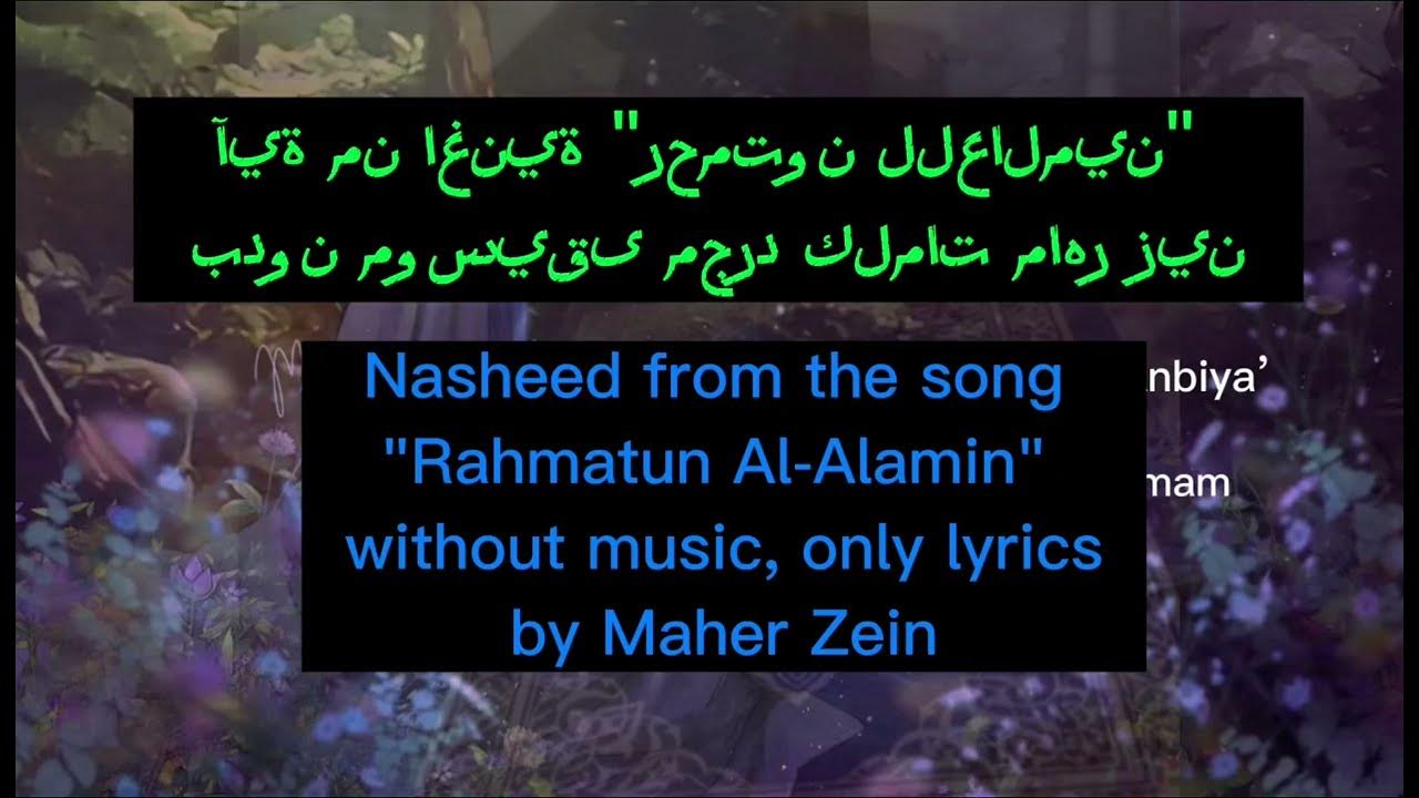 Nasheed only lyrics Rahmatun Lil’Alameen Maher Zain, beautiful islam nasheed English subtitles Nasheed only lyrics Rahmatun Lil’Alameen Maher Zain, beautiful islam nasheed English subtitles