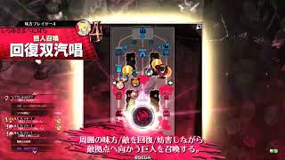 【wlw】EX9 ジョーカー