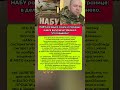 🔥НАБУ раскрыло схему на границе: в деле фигурирует Дейнеко. Последние новости #политика #новости