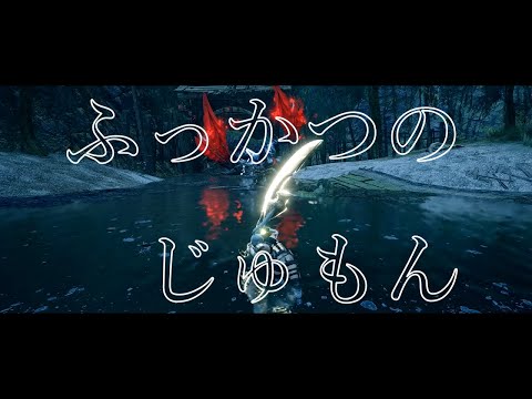 MHR mad　ふっかつのじゅもん