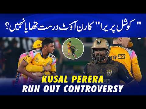 Kusal Perera Run Out Controversy - Was "Kaushal Perera's" Run-Out Correct or Not?