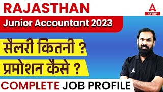 Junior Accountant Salary in Rajasthan | Promotion कैसे होगा ? Jr Accountant Job Profile