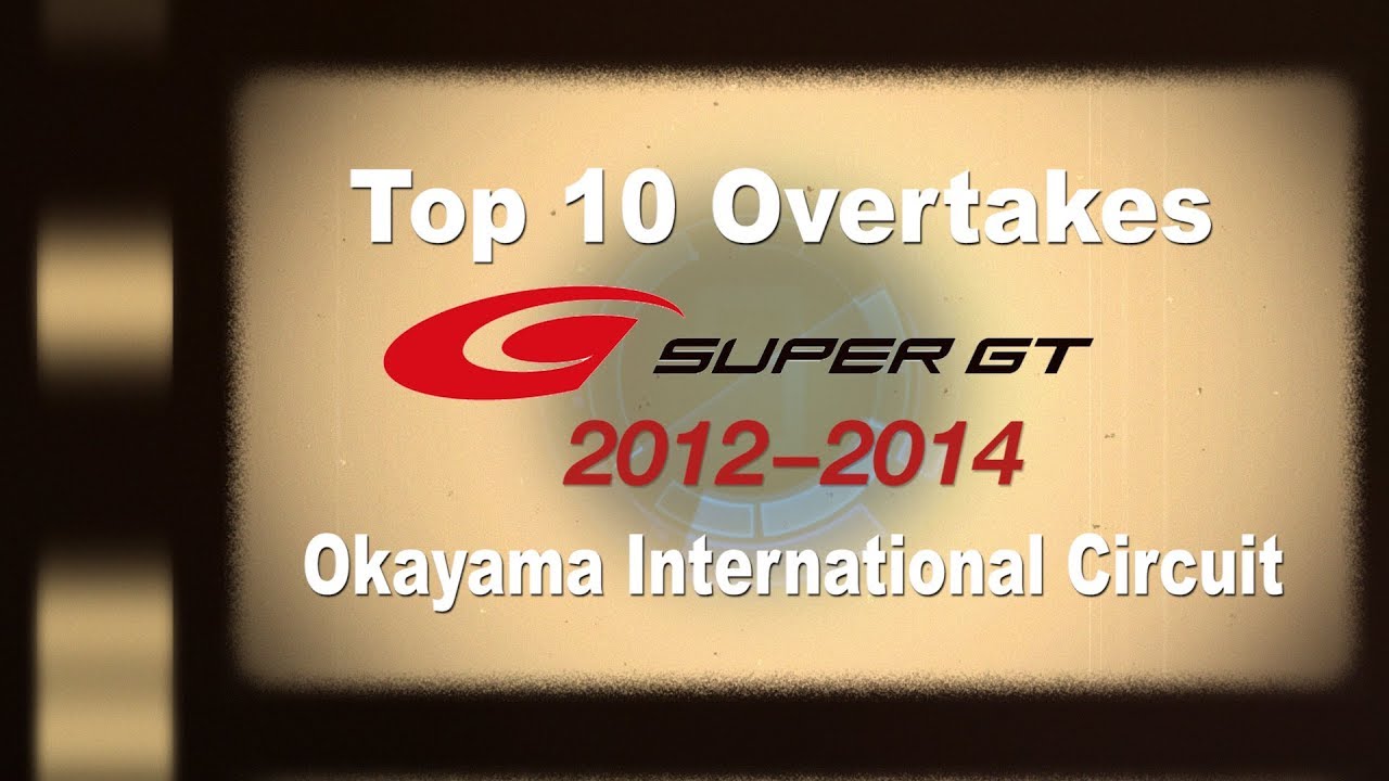 Top10 OVERTAKES 2012-14 SUPER GT in Okayama superliga argentina