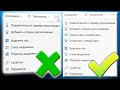 Подключить сетевой диск пропал в проводнике Windows 11.Отключить сетевой диск