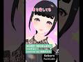 【声優が歌ってみた】中川翔子「君のまんまがいいんだよ」covered by.渕﨑けけろ #歌ってみた #声優 #中川翔子 #しょこたん #渕﨑けけろ #shorts  #しまじろう