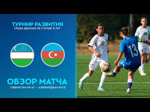Обзор матча Узбекистан