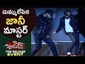 Jani Master Superb Dance Performance @ Jayadev Movie Audio Launch | TFPC