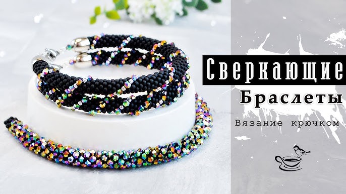 МАСТЕР-КЛАСС ПО ВЯЗАНИЮ ЖГУТА С УЗЛОМ ЖОЗЕФИНЫ — Бисероплетение — NeedleWork мебель-соня.рфka