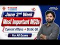🔴 PREMIERE | 🚀 June 2nd Week Top MCQs | Current Affairs 2026 | Bank | SSC | RRB | Sreedhar's CCE