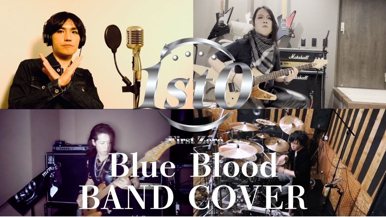 Blue Blood / X (1st0 band cover)