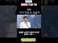 임영웅 노래 중 이 노래가 1위라고 임영웅 히트곡 TOP 10 임영웅 노래 중 이 노래가 1위라고 임영웅 히트곡 TOP 10