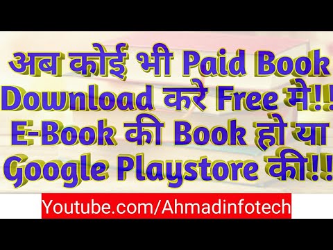 Download Ebooks From Google Books For Free how to download paid google books for free