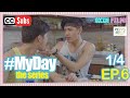 MY DAY The Series [w/Subs] | Episode 6 [1/4]