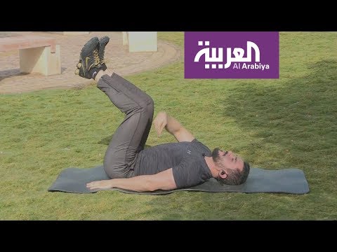 صباح العربية | 4 تمارين رياضية تخفف آلام أسفل الظهر