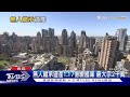 無人繼承遺產1.17億繳國庫 最大宗2千萬｜十點不一樣20240515@TVBSNEWS01