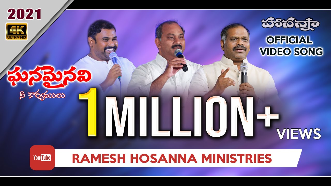 Hosanna Ministries  2021 New Year  OFFICIAL Video Song  PasRamesh Hosanna Ministries 4k