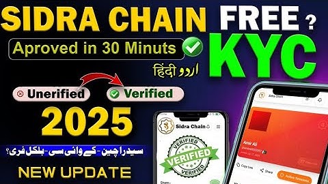 sidra chain ki kyc kaise kare || sidra chain kyc new update || sidra chain kyc New Trick