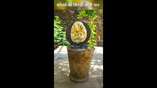 Sigdi Wali Naan aur Veg Kolhapuri Sabji | Indian Village cooking