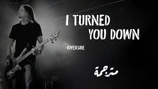 Riverside - I turned you down (مترجمة)