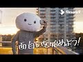 あなたの「面白い」を始めよう！｜Filmora9動画編集