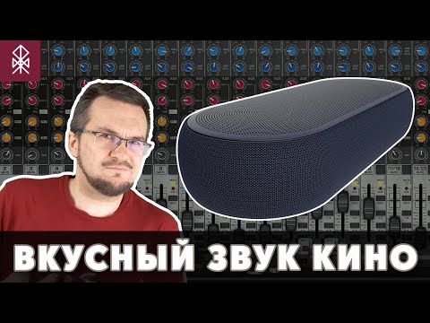 Обзор Саундбар LG Eclair QP5 // Звукограф