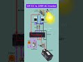 12V DC to 220V AC Inverter Using CD4047 and IRFZ44E MOSFET | #howtomake #inverter #shorts #diy #tech