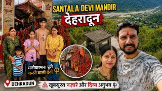 Vlog 75 Santala Devi Temple: The Hidden Gem of Dehradun | Family Trip | Summer Vacation 🚗