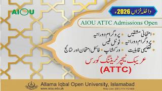Aiou ATTC Admission 2026 || Aiou Attc complete details || Aiou attc || attc