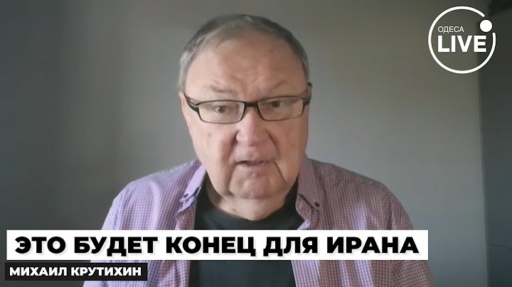 😱КРУТИХИН: ОГО! Режим Ирана падёт из-за НЕФТИ! Готовится большая РЕВОЛЮЦИЯ — известно, из-за ЧЕГО