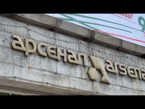 Вибух на заводі "Арсенал" стався приблизно об 11:00