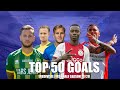 Eredivisie Top 50 Goals First Half Season 19/20