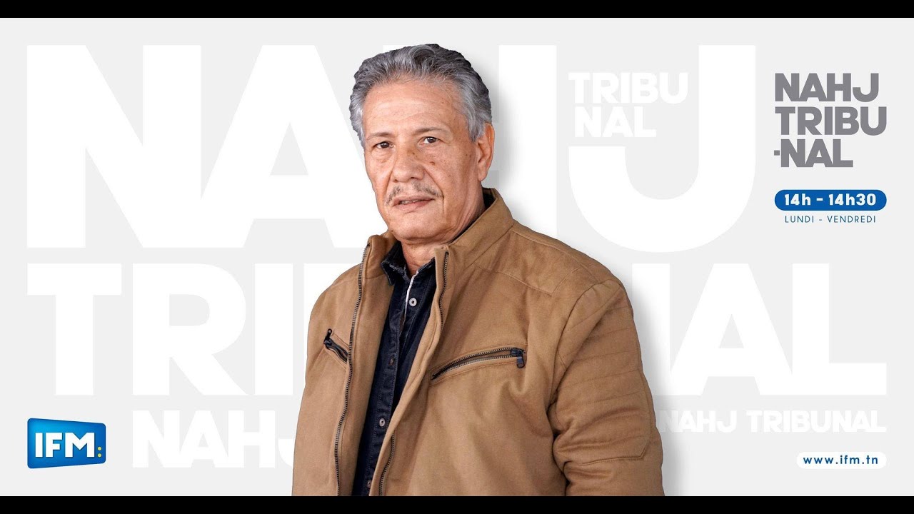 نهج تريبونال:السفاح إلّي عرّس بْـبِنْتٌو