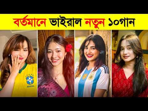 Top 10 Tiktok - Instagram Reels Viral Songs | Udi Udi | Dai Dai | General Levy |TikTok Trending Song