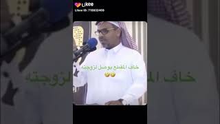 من خاف سلم 😂😂😂😂