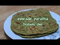 Avocado Paratha || How to Make Avocado Roti || Vegan || Diabetic Diet