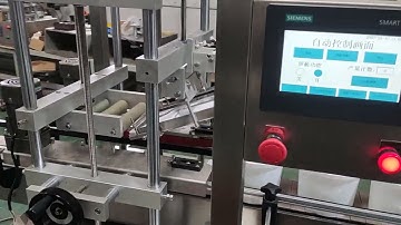 Automatic lid pressing machine for plastic buckets, pail lid press machine