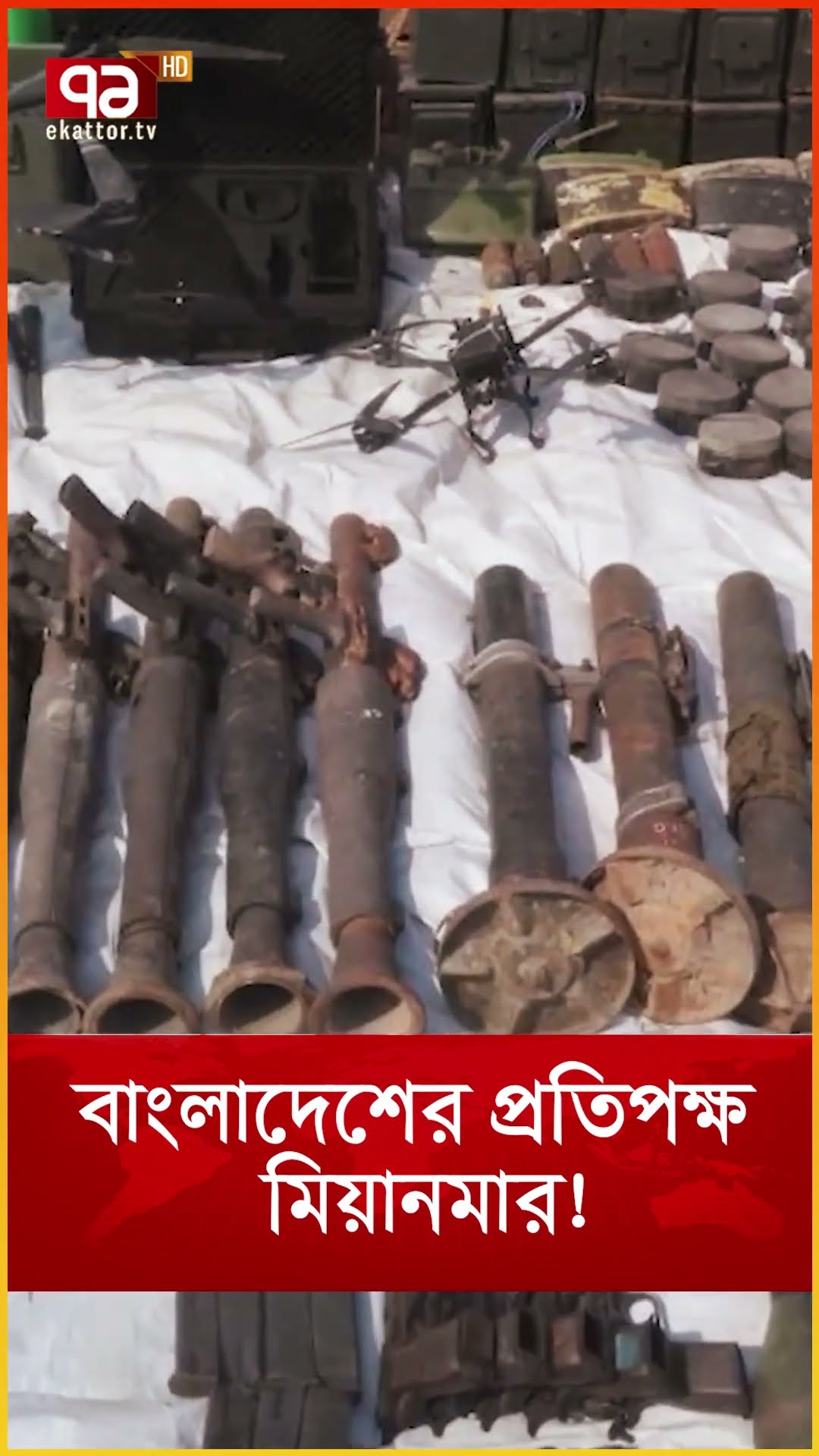 বাংলাদেশের প্রতিপক্ষ মিয়ারনমার!