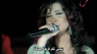 نانسي عجرم - سنه و سنتين