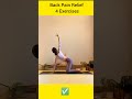 🔥Back Pain Relief Fast | Best Back Pain Exercises &amp; Home Treatment 💪 #shorts