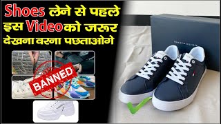 Common Mistakes When Buying SHOES | Shoes Buying Guide For Men\Women