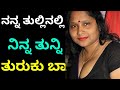 Kali jebu  top gk question  gk adda  time pass gk  kannada  trending  kalijebu4521