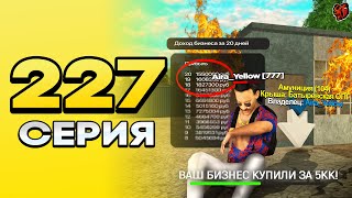картинка: ПУТЬ ПЕРЕКУПА на БЛЕК РАША#227 ШОК! ВЫСТАВИЛ ТОП АМУНИЦИЮ на АУКЦИОН ЗА 5кк + ФИНКА на BLACK RUSSIA