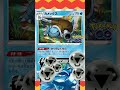 世界1位のカメックスデッキ知ってる？【ディアルガVSTAR】#shorts