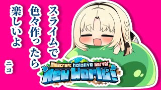 【Minecraft】粘着ピストンで色々作ろうよ！！【虎金妃笑虎】