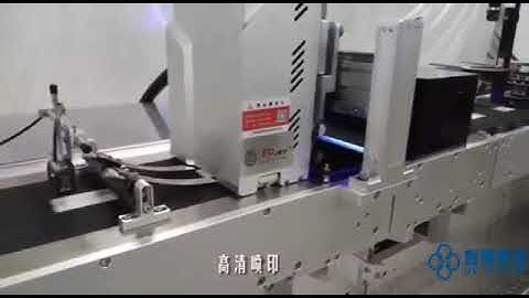 LQ-MD S200 RFID Single Card Ink-jet Printing & Reading & Writing Detection Machine